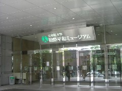 An entrance